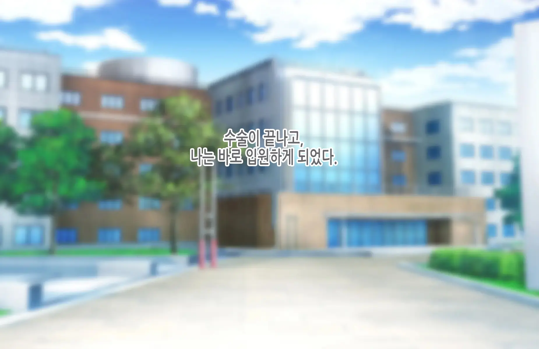 Tsuyoki Na Bakunyuu Nurse Haha Ga Ore No Aishou Ni Naru Made No Zen Koutei | 기센 폭유 간호사 엄마가 내 애첩이 되기까지의 모든 과정